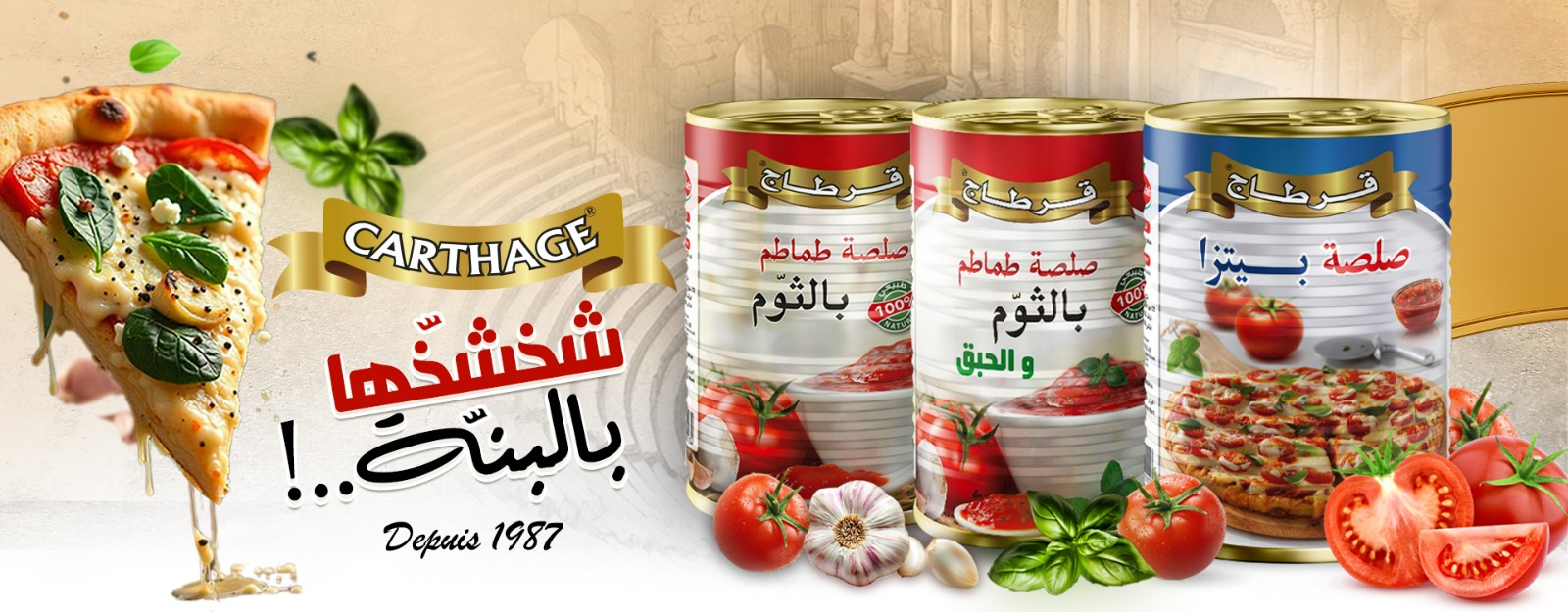 WhatsApp Image 2025-03-27 à 13.01.11_d8e493ba