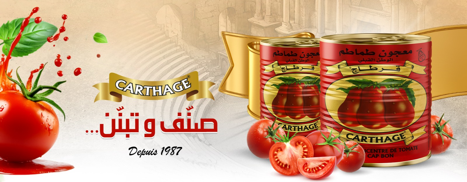 WhatsApp Image 2025-03-27 à 13.01.11_ff26d149